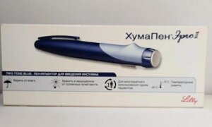 Хумапен эрго 2 (HumaPen Ergo II) шприц-ручка в комплекте с пеналом 3 мл инъектор для введения инсулина Eli Lilly США