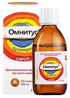 Омнитус 200 мл сироп