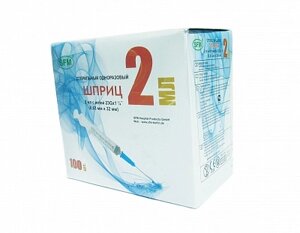 Шприц сфм (sfm) трехкомпонентный