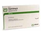 Гептрал таблетки 400 мг 20 шт
