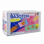 Вазотон (L-Аргинин) 0,5Г N60 Капс.