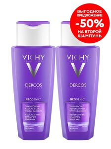 Виши деркос неоженик шампунь для повышения густоты волос 200 мл 2 шт