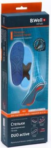Би Велл стельки ортопедические Дуо Актив артикул FW-606 размер 38-40