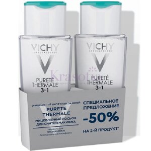 Виши пюрте термаль лосьон мицеллярный для снятия макияжа 3 в 1 200 мл 2 шт