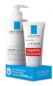 Ля Рош Позе Липикар набор