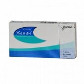 Жанин 63 шт. драже