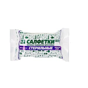 Салфетки стерильные 16х14см 10 шт.