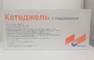 Катеджель с лидокаином 12,5 г 25 шт. (Лидокаин + Хлоргексидин) гель для местного применения шприц