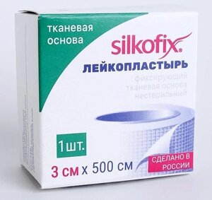 Силкофикс пластырь