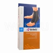 Ортез на голеностопный сустав LAB-201