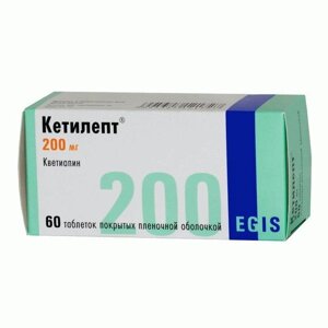 Кетилепт таблетки 200 мг 60 шт