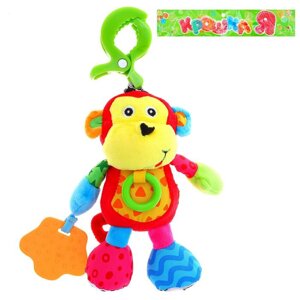 Подвеска Мишка/обезьянка музыкальная с прорезывателем
