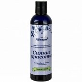 Сияние Красоты