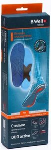 Би Велл стельки ортопедические Дуо Актив артикул FW-606 размер 41-43