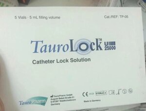 Тауролок У 25000 5 мл 5 шт. раствор для закрытия катетера