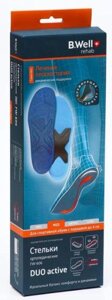 Би Велл стельки ортопедические Дуо Актив артикул FW-606 размер 35-37