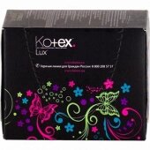 Котекс Люкс Супер слим Део
