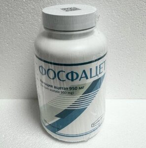 Фосфацет кальция ацетат 950 мг 120 шт. таблетки