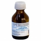 Глицерин раствор 25 г