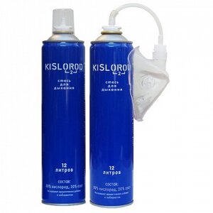 Кислородный баллончик Kislorod K16L-M 16л с маской