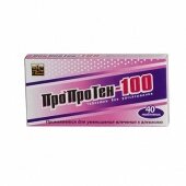 Пропротен-100