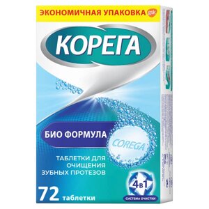 Корега Биоформула