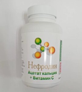 Нефродин кальция ацетат 475 мг + 10 мг витамина С 120 шт. капусы