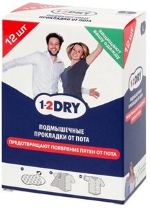 1-2 Драй прокладки для подмышек большие