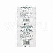 Шприц одноразовый 3мл n100