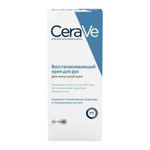 Цераве крем для рук восстанавливающий