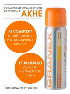 Гранекс спрей для ухода за проблемной кожей лица