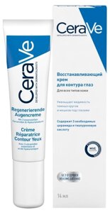 Цераве крем для глаз