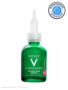 Виши нормадерм сыворотка пробиотическая обновляющая против несовершенств кожи 30 мл Vichy Normaderm Probio-BHA
