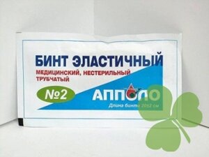 Бинт Трубчатый N2 (Сеточка)