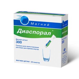Магний-Диаспорал 300 5г
