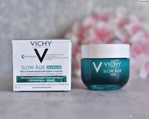 Виши слоу аж крем ночной восстанавливающий и маска 50 мл