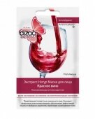 Маски Dizao Экспресс