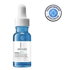 Ля рош позе гиалу в5 сыворотка концентрированная для контура глаз против морщин темных кругов следов усталости