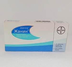 Жанин 21 шт. драже