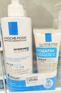 Ля Рош Позе Липикар Набор