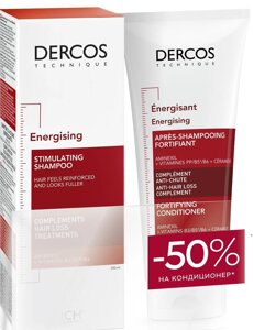 Виши Деркос набор