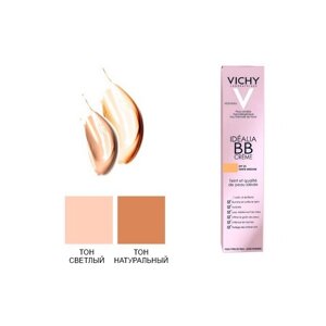 Виши Идеалия ВВ Крем