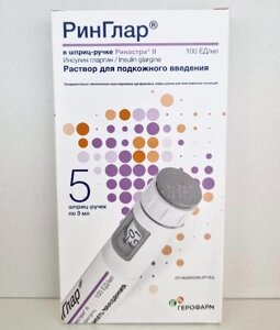 Ринглар 100 ед/мл 3 мл 5 шт. (Инсулин гларгин) раствор для подкожного введения со шприц-ручкой