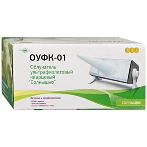 Облучатель ультрафиолетовый кварцевый