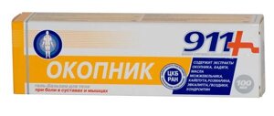 911 Окопник гель-бальзам