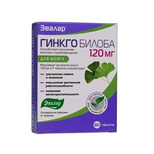 Гинкго Билоба Эвалар таблетки 120 мг 60 шт