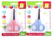 Ножницы детские безопасные 553316