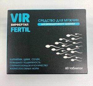 Вирфертил таблетки 60 шт.